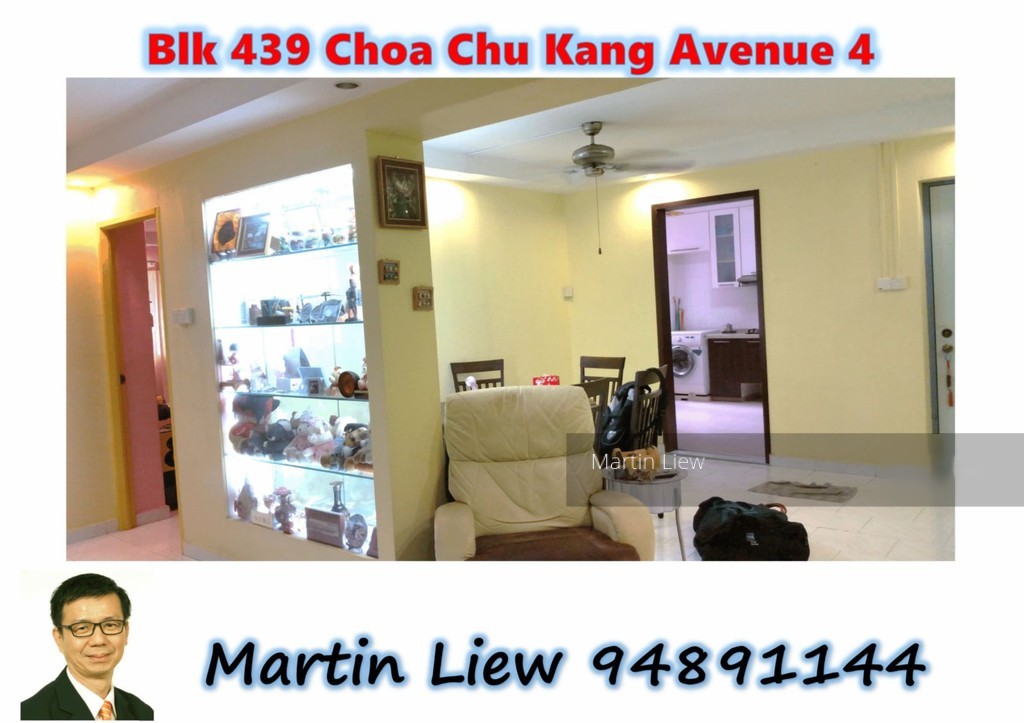Choa Chu Kang Avenue 4 thumbnail photo